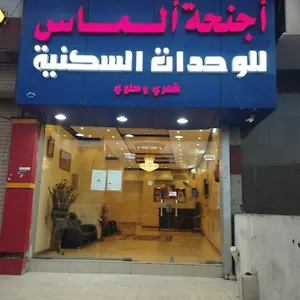 Diamond For Furnished , Medina Saudi Arabia