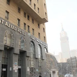 فندق Aleyat Ajyad, مكة