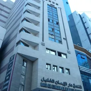 3* Hotel Dar Al Eiman Al Khalil